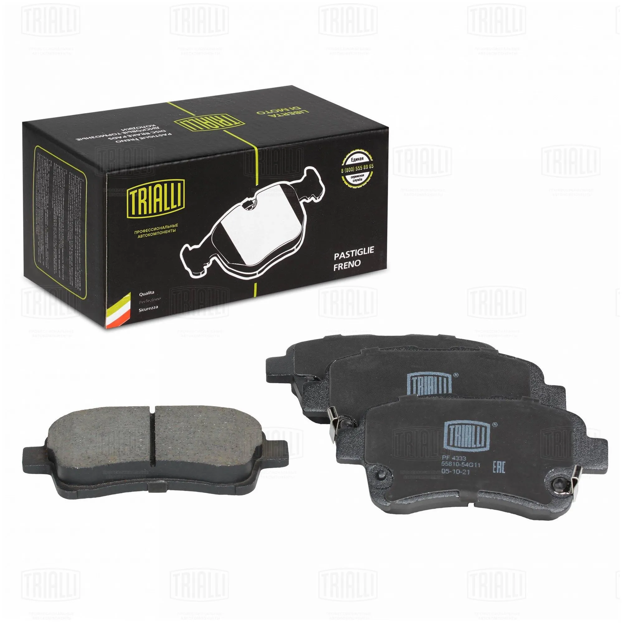 Колодки передние TRIALLI PF 4333