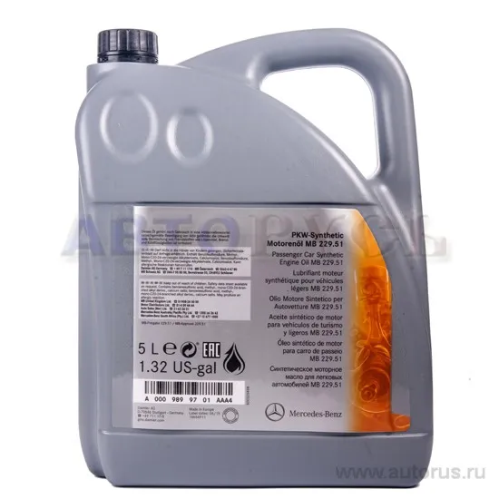 Масло моторное MERCEDES-BENZ МВ 229.51 5W-30 синтетическое 5 л A000 989 97 01 AAA4