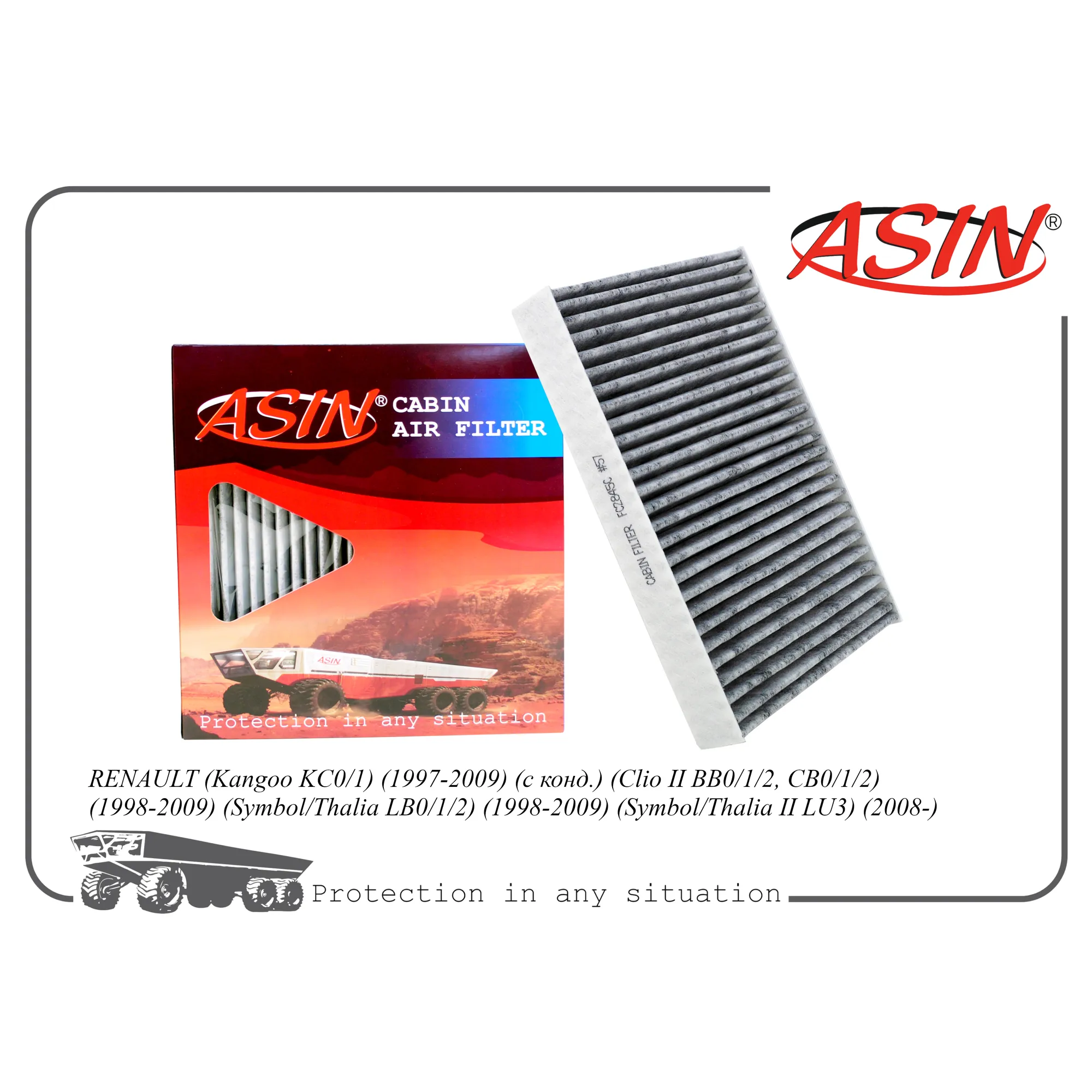 Фильтр салонный 7711228912/ASIN.FC2845C (угольный) ASIN ASIN ASIN.FC2845C
