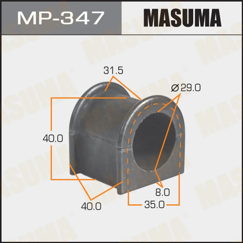 Втулка стабилизатора (упаковка 2 шт, цена за 1 шт) MASUMA MP-347