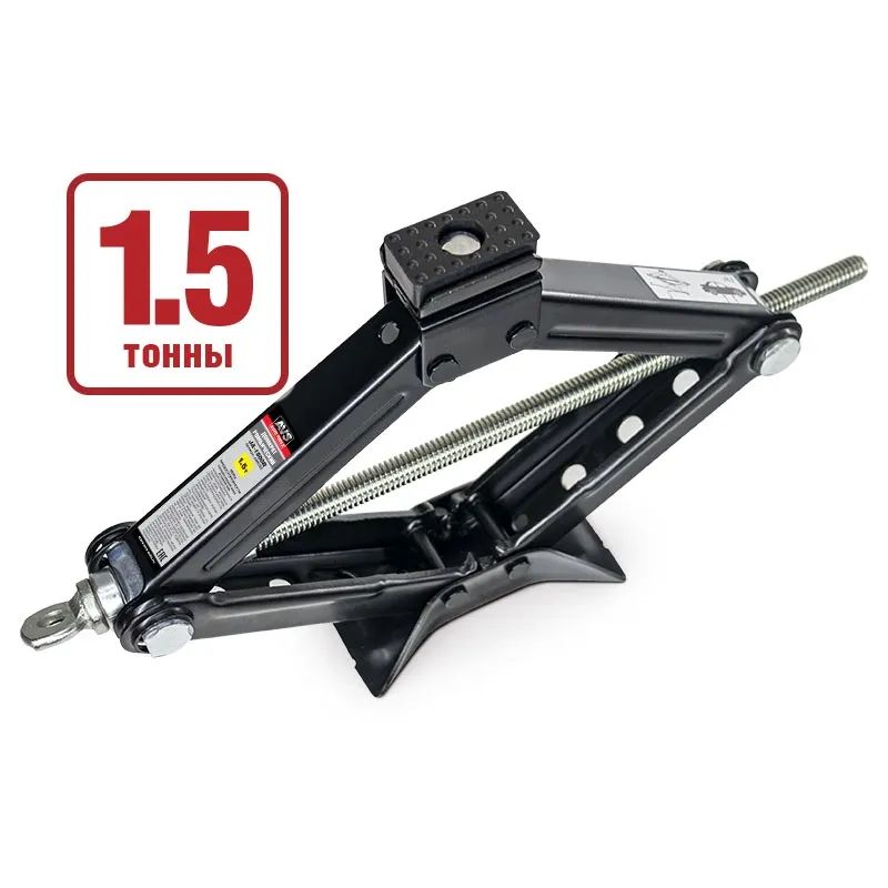 Домкрат ромбический 1,5 т.AVS JA-1500R (сумка в комплекте) AVS A80676S