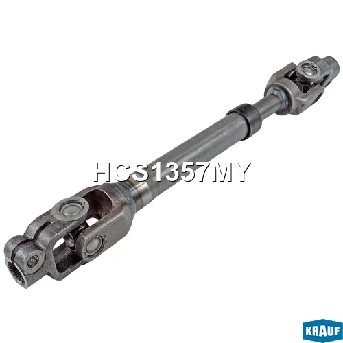 Кардан рулевой KRAUF HCS1357MY