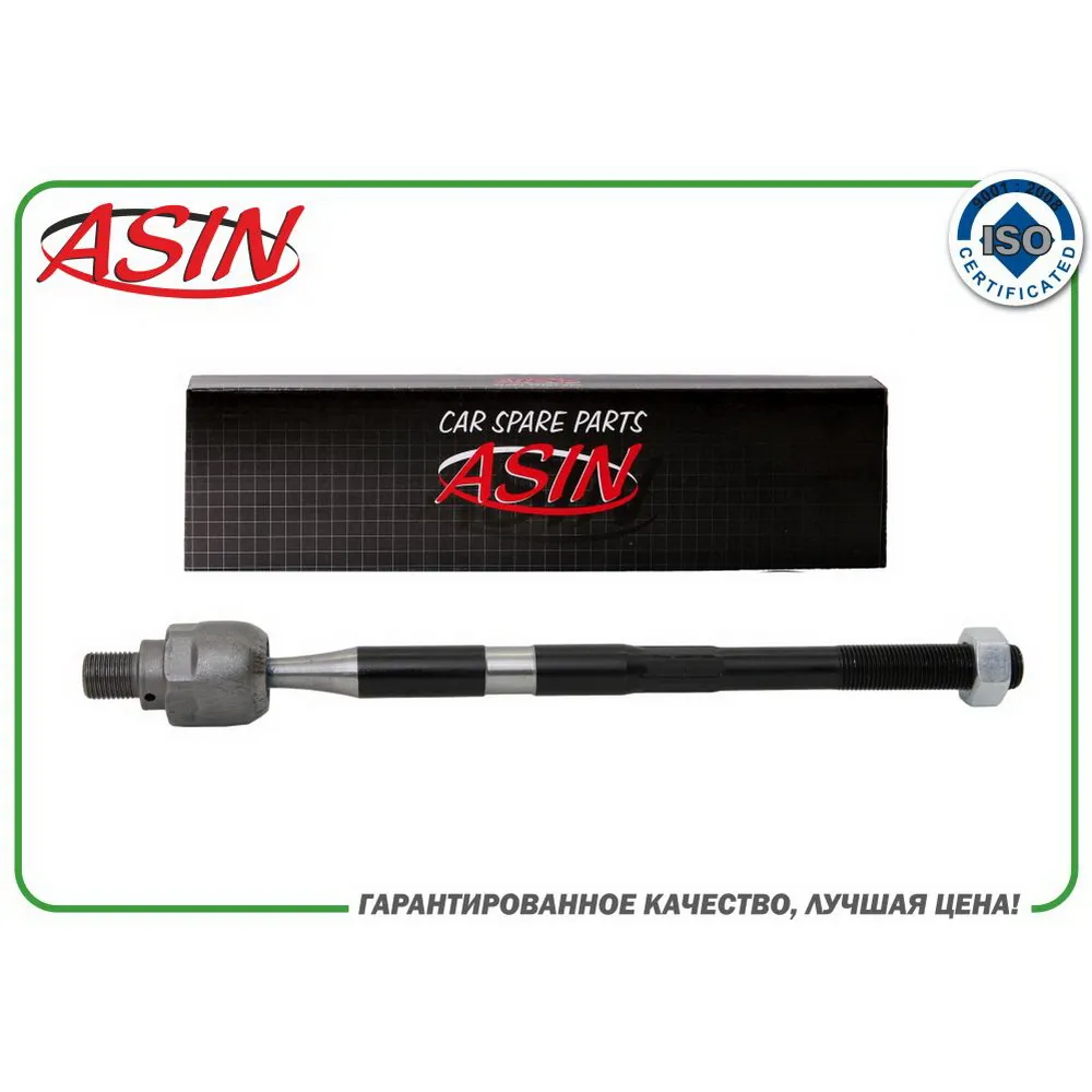 Рулевая тяга 13278358ASIN.RE2178 ASIN ASIN ASIN.RE2178