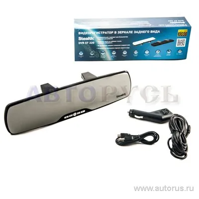 Зеркало с видеорегистратором монитор STEALTH DVR ST-220