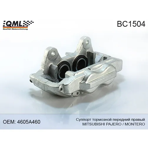 Суппорт тормозной передний правый MITSUBISHI PAJERO/MONTERO (2007) 4605A460 QML bc1504
