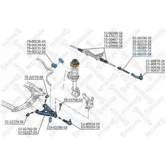 Тяга рулевая Renault Clio/Kangoo 99-01 STELLOX 55-00303-SX