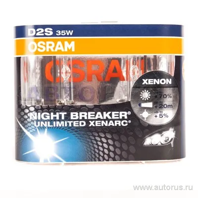 Лампа ксеноновая D2S OSRAM XENARC NIGHT BREAKER UNLIMITED 2 шт. 66240XNB-HCB