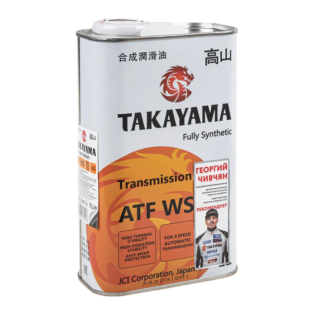 Масло трансмиссионное Takayama ATF WS 1 л 6056011