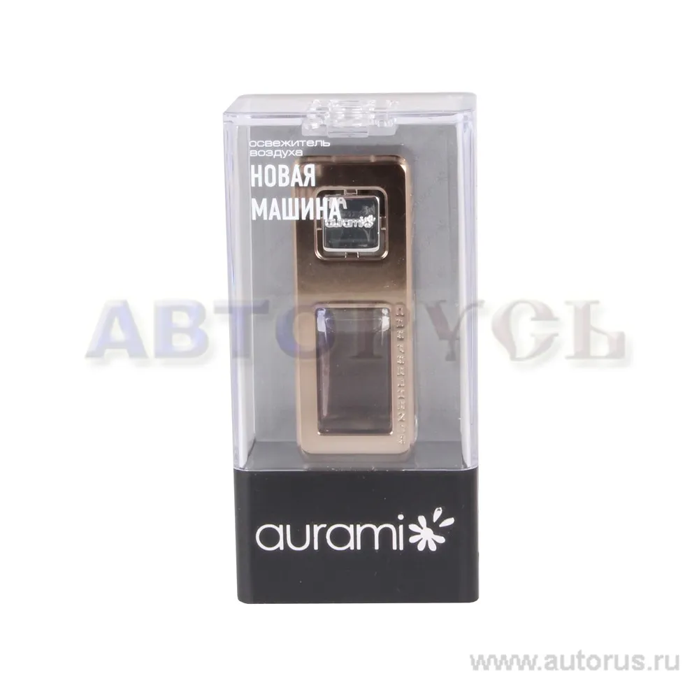 Ароматизатор SL жидкий флакон новая машина AURAMI SL-02