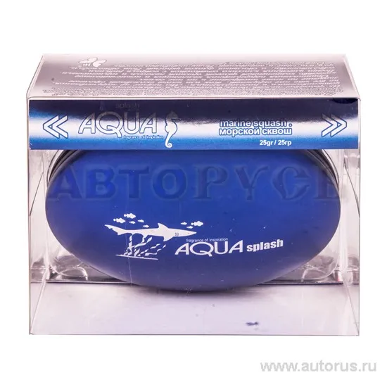 Ароматизатор AQUA BLUE (Голубая вода)(splash) гелевый футляр плоский морской сквош FKVJP AS-63