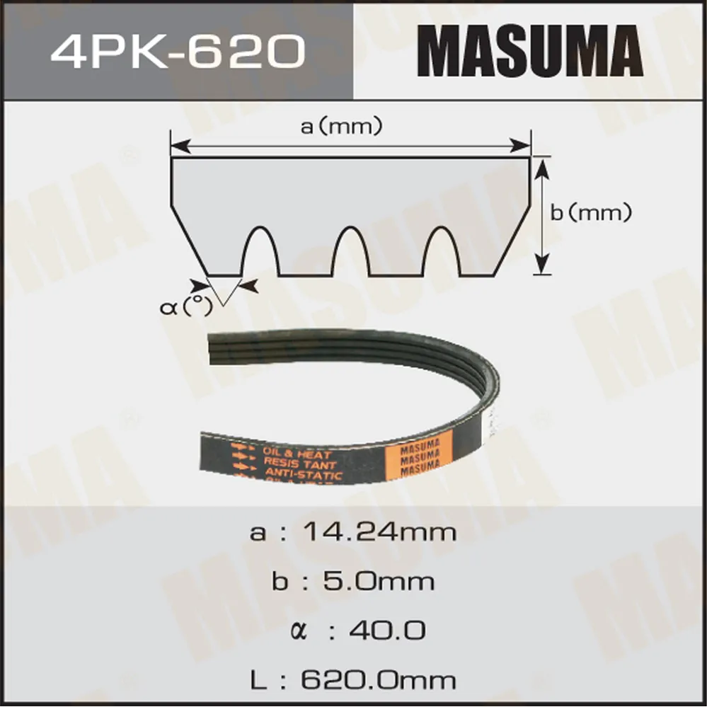 Ремень ручейковый MASUMA 4PK-620