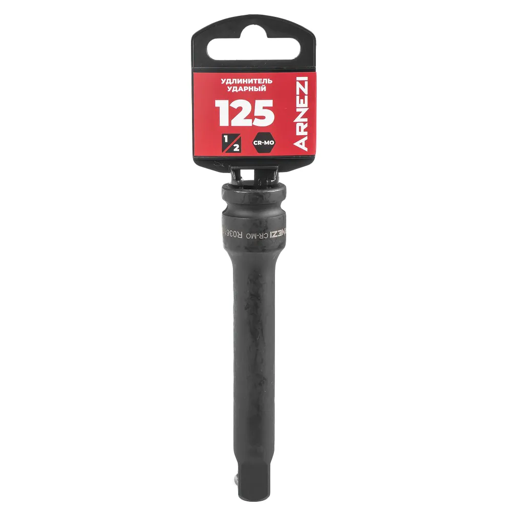Удлинитель ударный 1/2 L125мм ARNEZI R0361125
