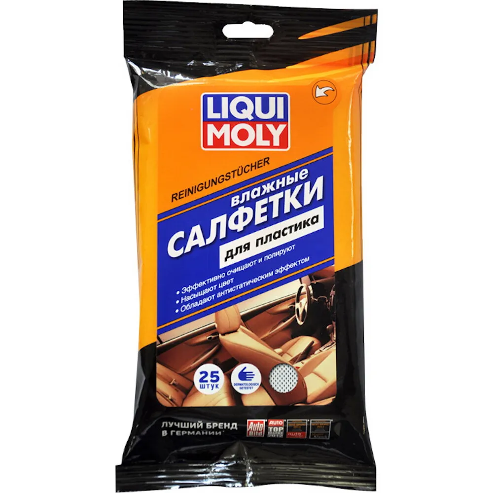 Влажные салфетки хозяйственно - бытовые для пластика REINIGUNGSTUCHER 1шт LIQUI MOLY 77169