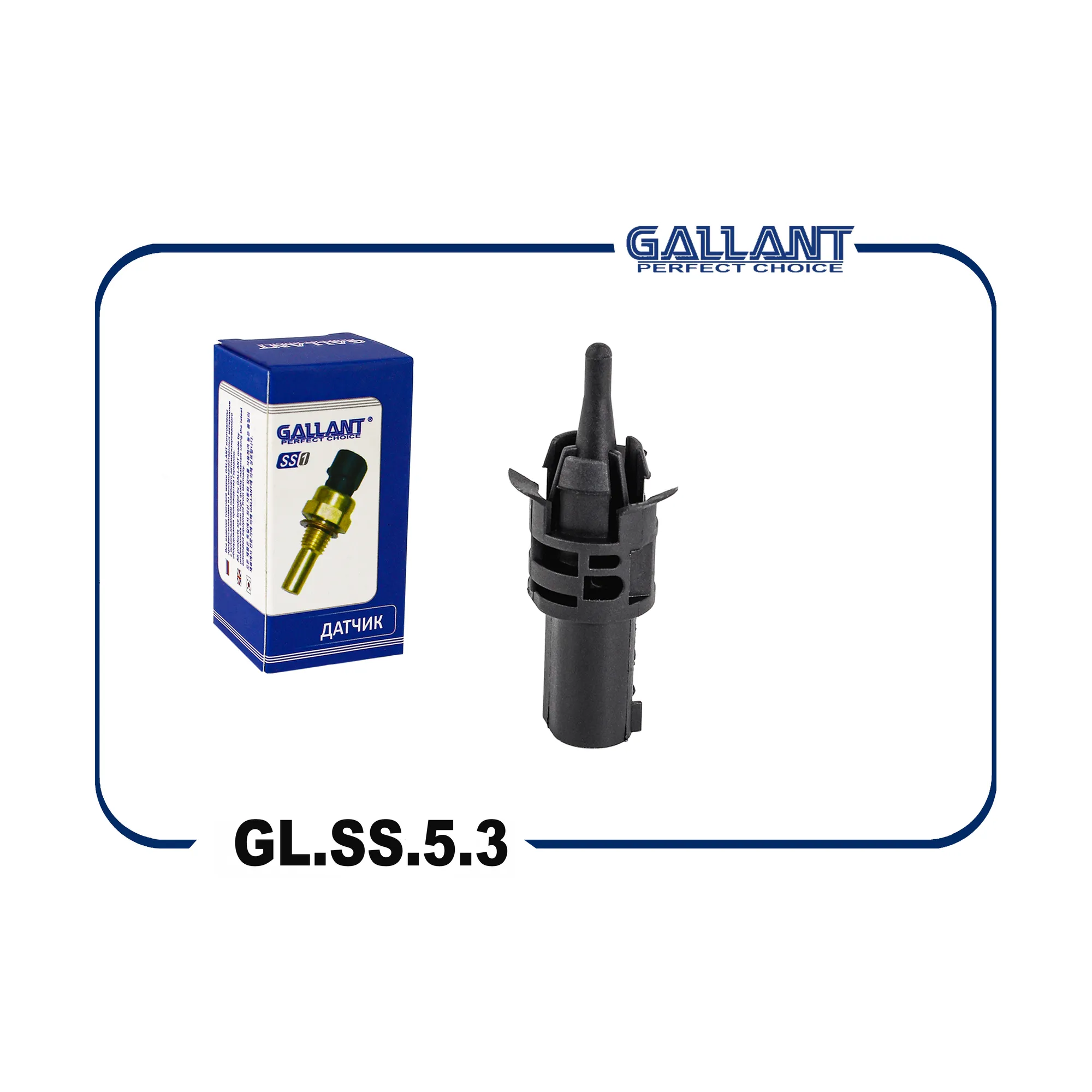 Датчик температуры воздуха ВАЗ 2115 1118 2113-15,2110, 2170 GALLANT GL.SS.5.3