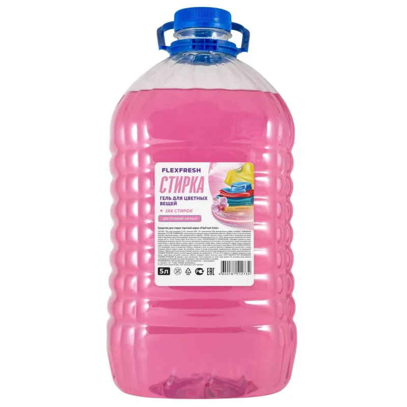 Гель для стирки цветных вещей Flexfresh 5л, ПЭТ 1727581