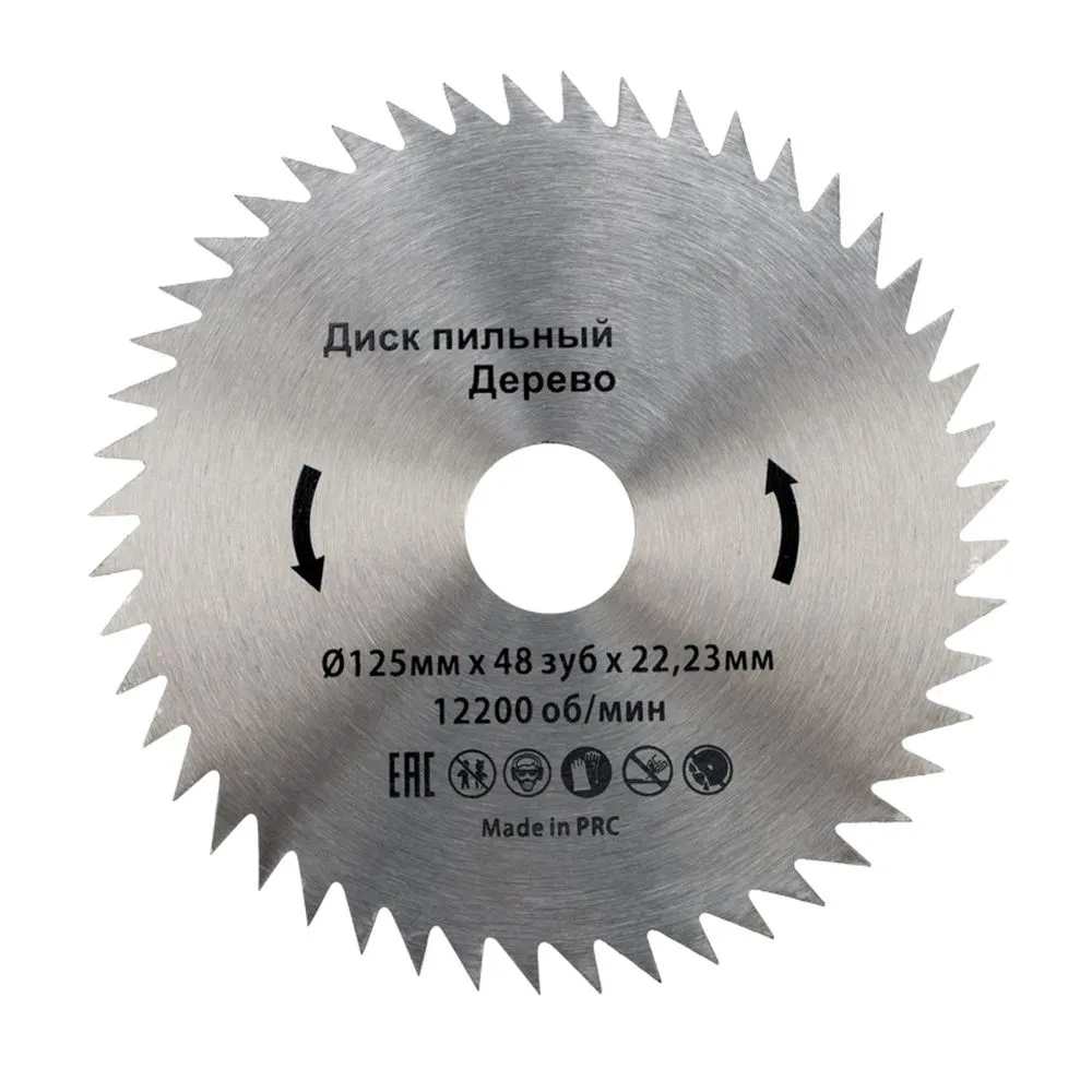 Диск пильный 125 мм х 48 зуб х 22,23 мм Kranz KR-92-0103