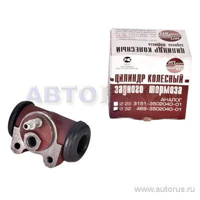 Цилиндр задний тормозной УАЗ d 32 мм 42000.0469-00-3502040-01 АДС
