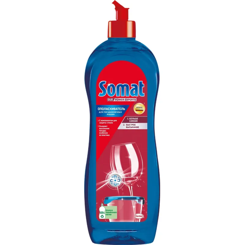 Ополаскиватель для мытья посуды в ППМ Somat, 750мл 1738799