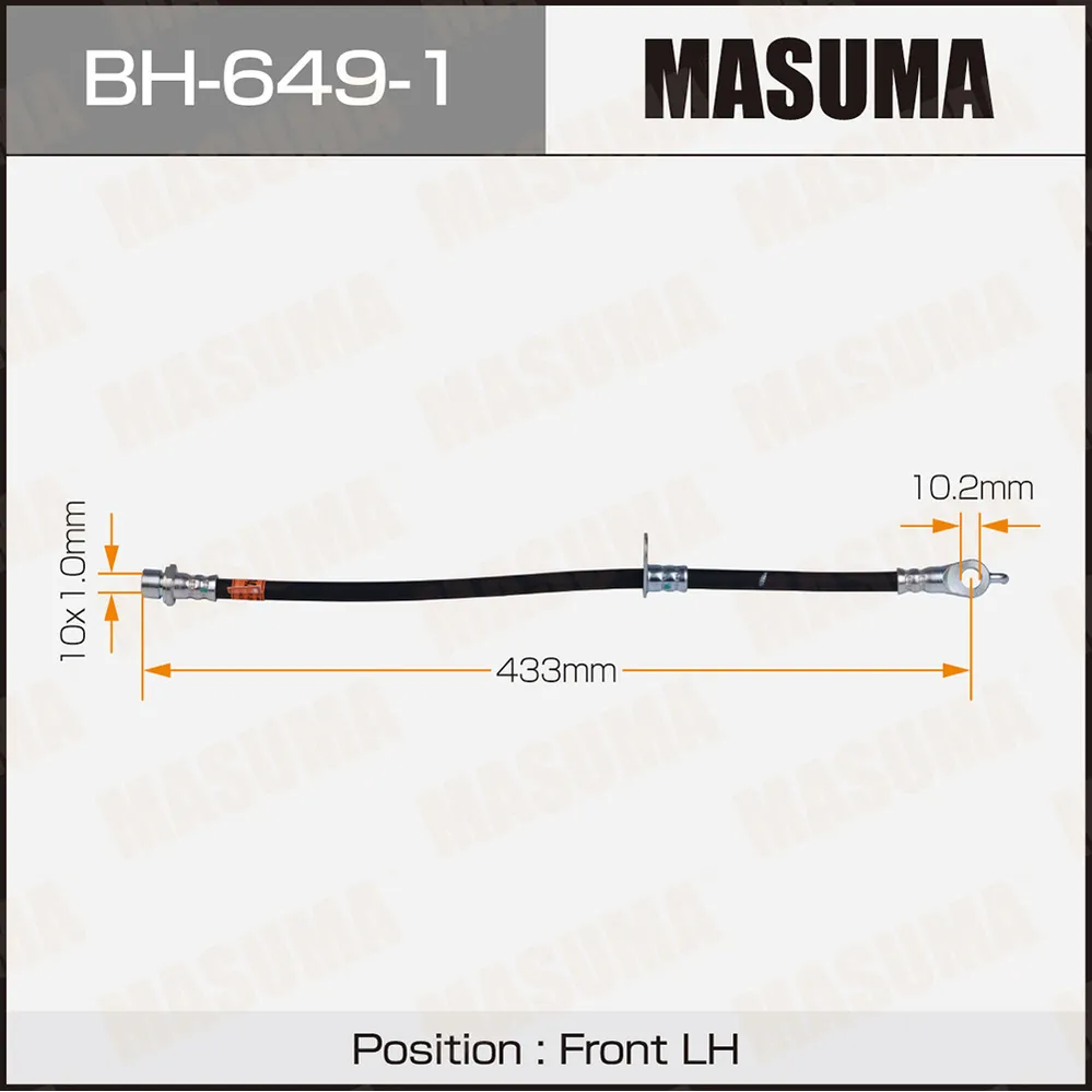 Шланг торм. передн. MASUMA BH-649-1