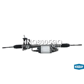 Рулевая рейка электрическая KRAUF HNQ8005GQ