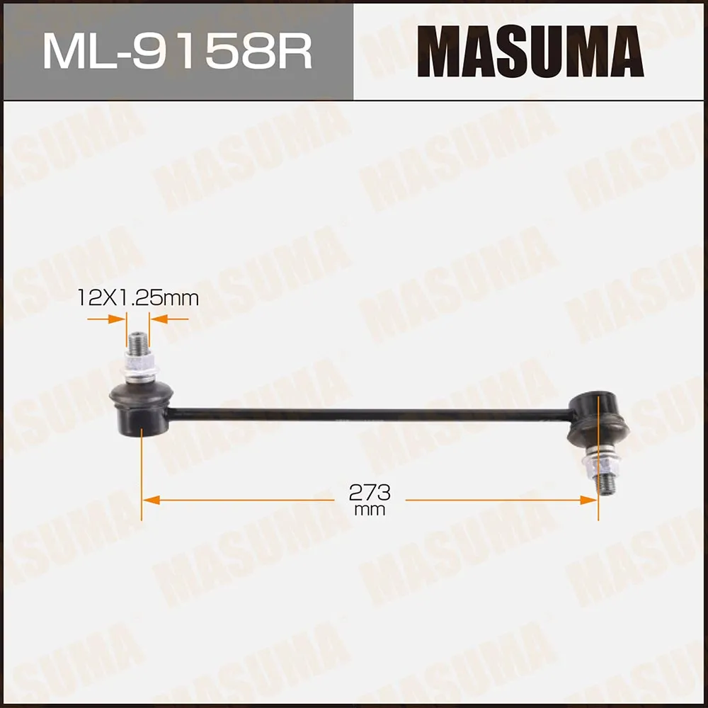 Тяга стабилизатора переднего правая mitsubishi shariot grandis n84w 86w 94w 96w 97 MITSUBISHI Grandis MASUMA ML9158R