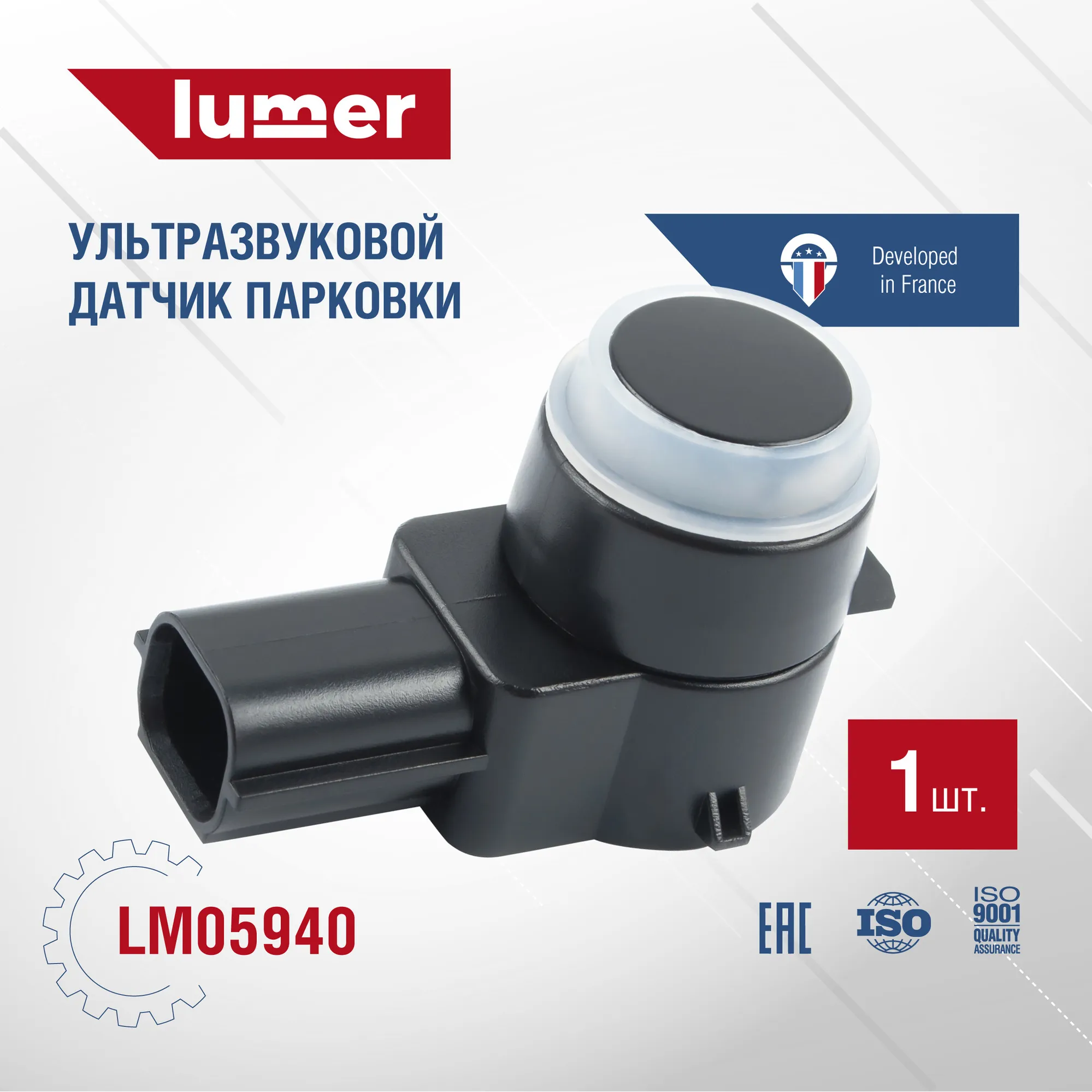 Датчик парковки Jeep Grand Cherokee WK2 Lumer LM05940