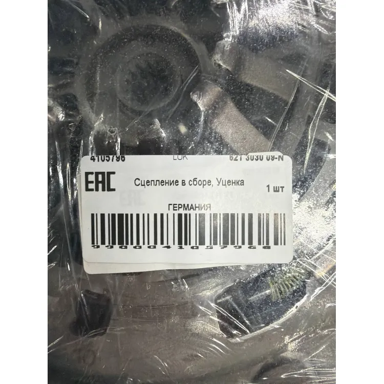 Сцепление в сборе, Уценка OPEL Astra H LUK 621 3030 09-N0 Уценка