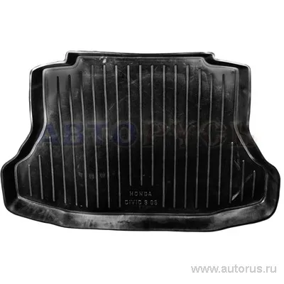 Коврик багажника ТВЕРЬ ПЛАСТИК HONDA CIVIC 4D 06->