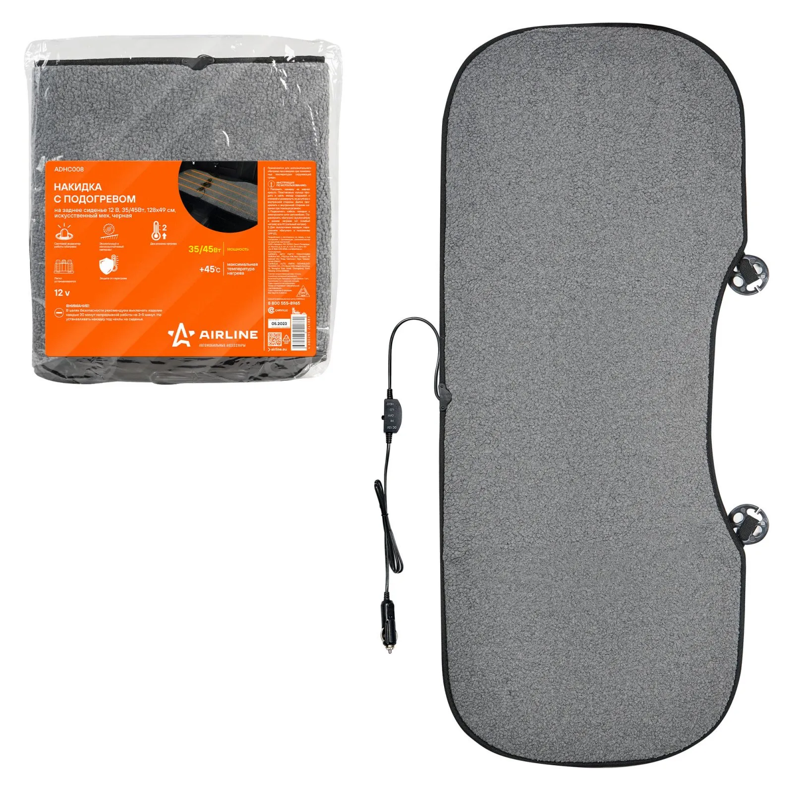 Накидка с подогревом на заднее сиденье 12 В, 35/45Вт, 128*49 см, искусств. мех, серая AIRLINE ADHC008
