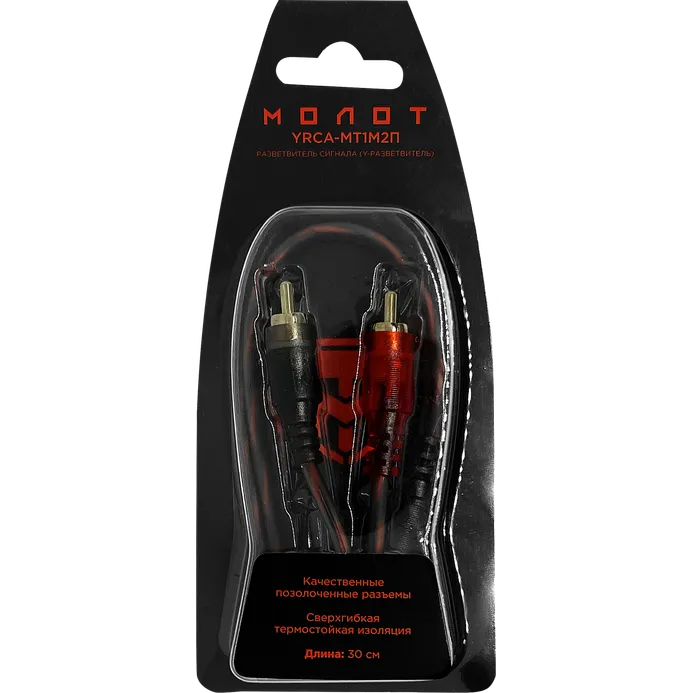 Разветвитель -Y (1x«папа» - 2x«мама») 0.3 м чистая медь УРАЛ YRCA-МТ1М2П