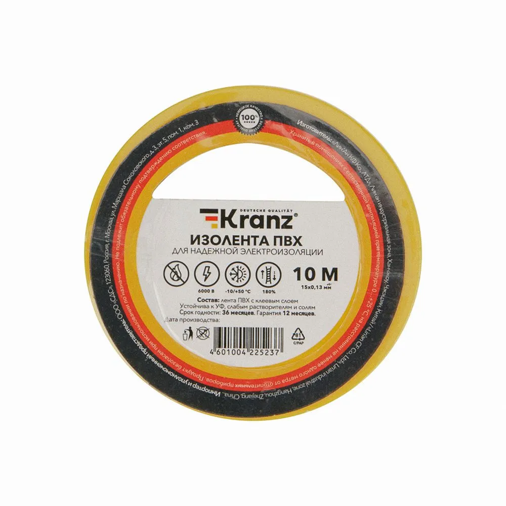 Изолента ПВХ 0,13х15 мм 10 м желтая Kranz KR-09-2002