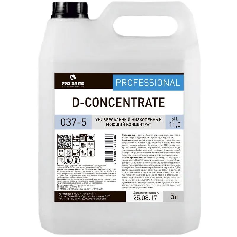 Профхим д/машин мойки щел д/кафеля и керамики Pro-Brite/D-CONCENTRATE,5л 837644