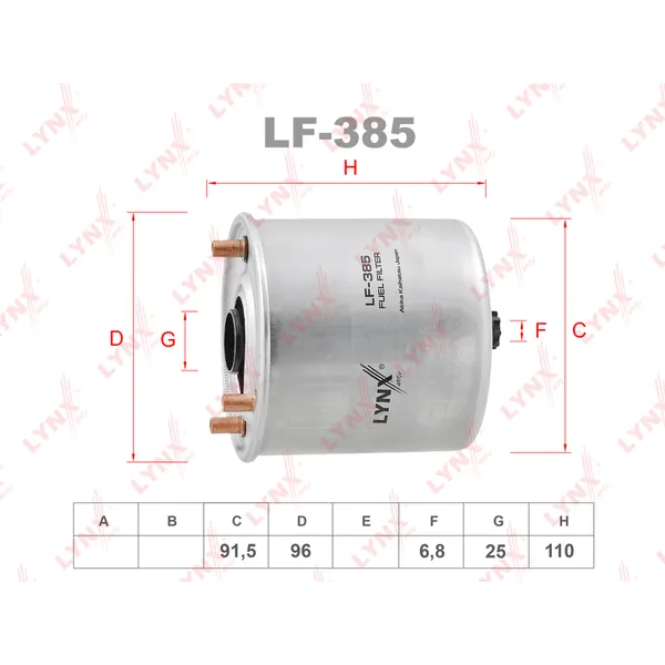 Фильтр топливный LYNXauto LF-385