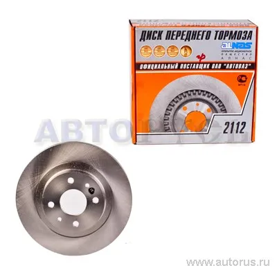 Диск тормозной ВАЗ 2110-12 R14 (вент.) АЛНАС AlnasBrakes VSK-00034855