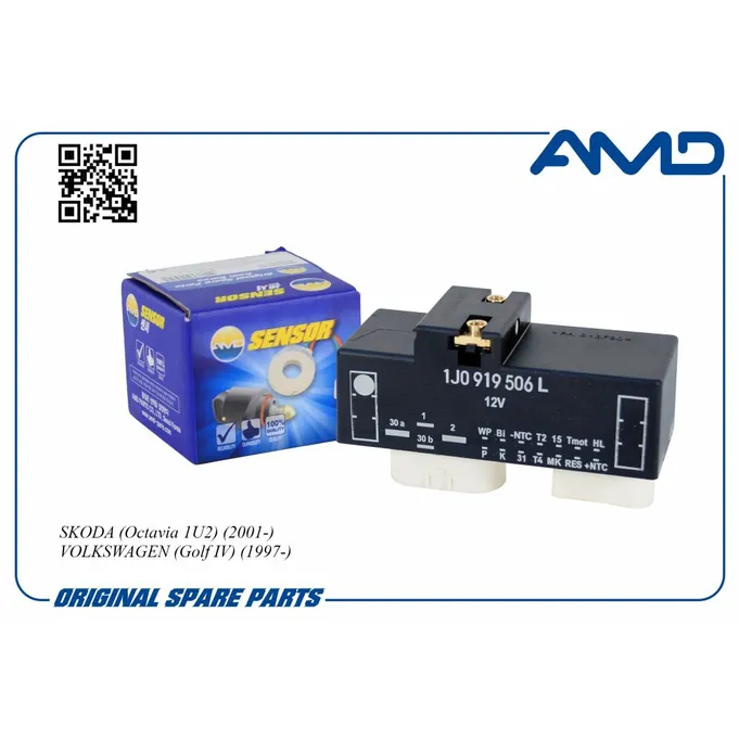 Реле вентилятора охлаждения 1J0919506L/AMD.ER44 AMD AMD AMDER44