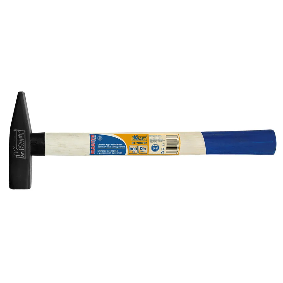 Молоток слесарный с деревянной рукояткой 800 г KRAFT KT700701