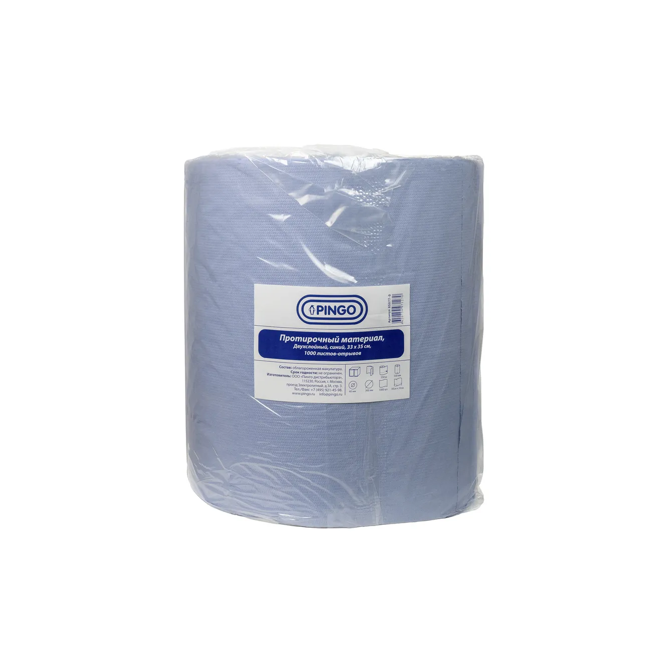 Протирочный материал PINGO, 2-сл рулон 33x35 см Pingo 85077 0