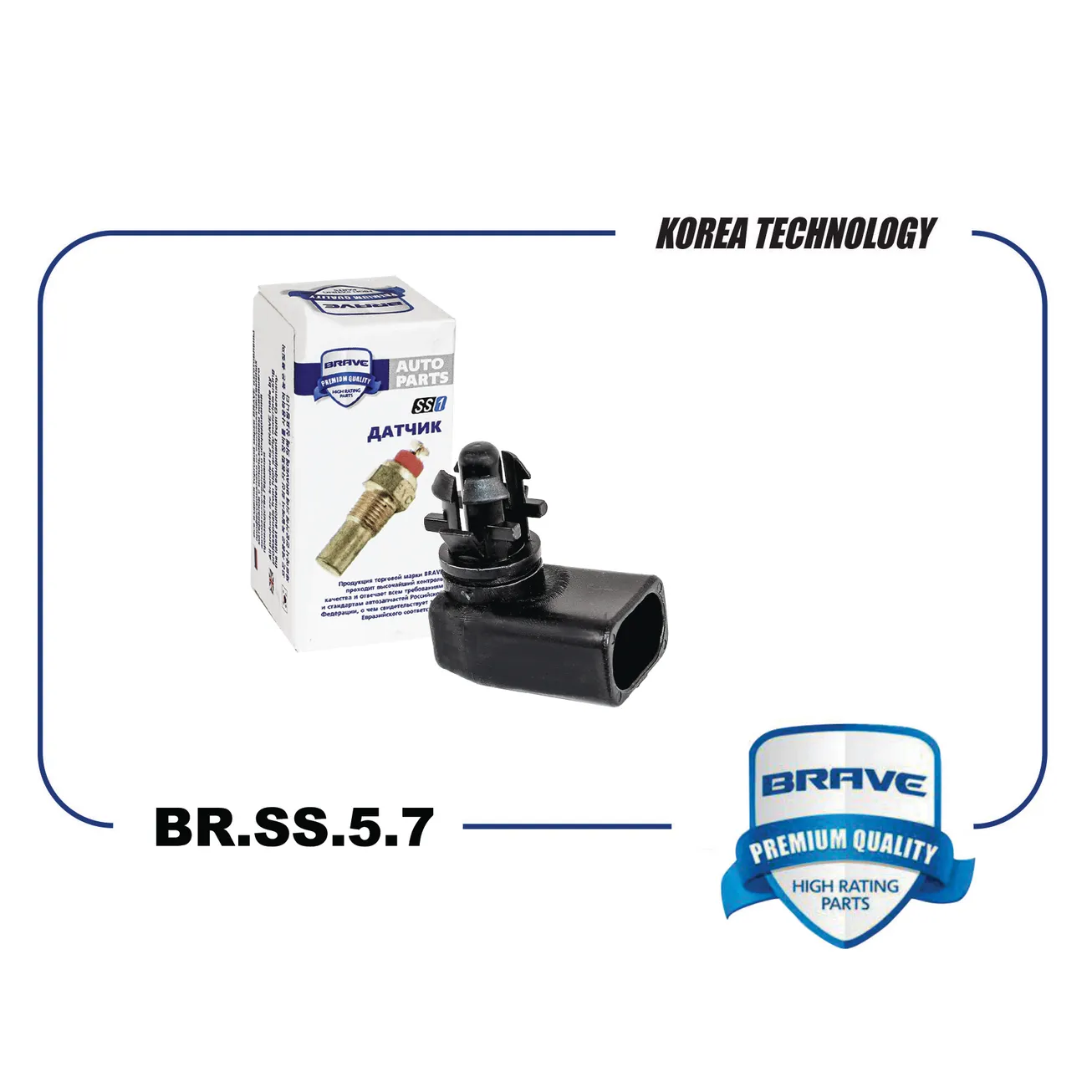 Датчик температуры воздуха Chevrolet Cobalt,Chevrolet Cruze09-,Chevrolet Aveo BRAVE BR.SS.5.7