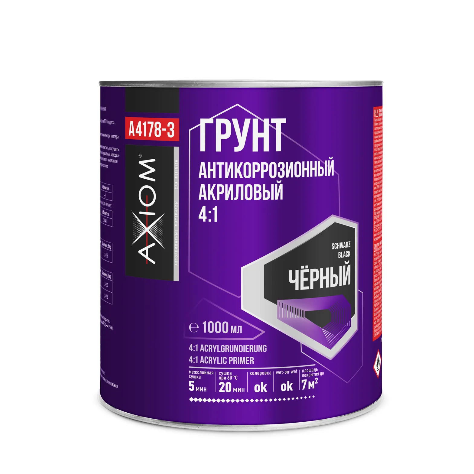 Грунтовка антикоррозионная акриловая 41 черная AXIOM AXIOM A4178-3