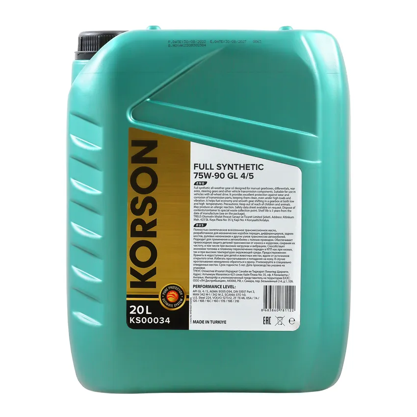 Масло трансмиссионное синт. KORSON FULL SYNTEHTIC 75W-90 GL-4/5 20л KS00034