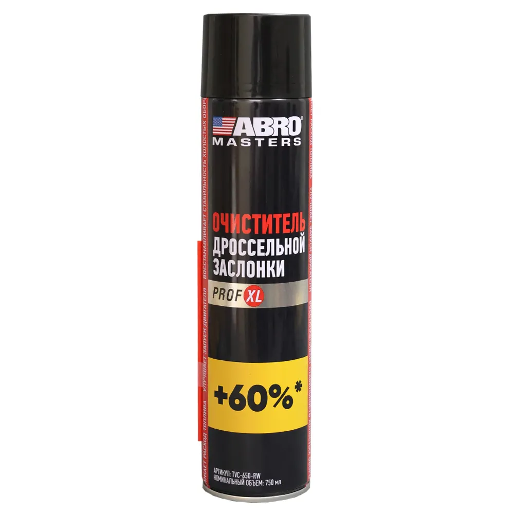 Очиститель дроссельной заслонки 650 мл ABRO MASTERS ABRO TVC-650-RW