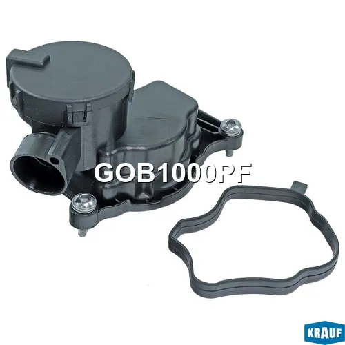 Маслоотделитель (КВКГ) KRAUF GOB1000PF