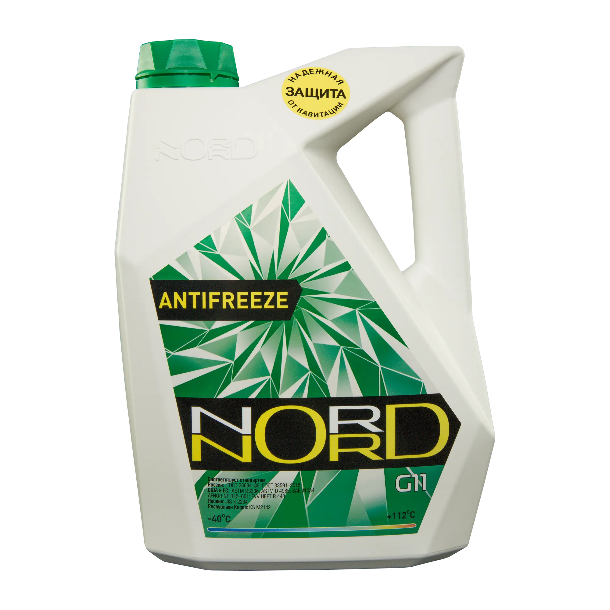 Антифриз NORD High Quality Antifreeze готовый -40C зеленый 5 кг NG 20362