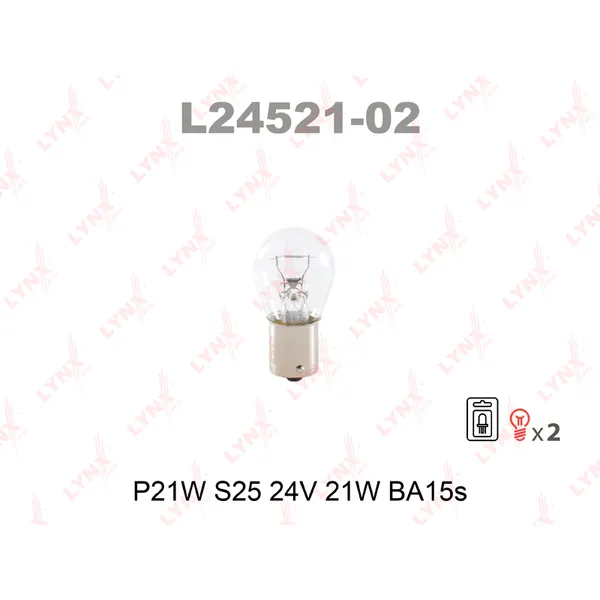 Лампа 24V P21W 21W BA15s LYNXauto 2 шт. блистер L24521-02