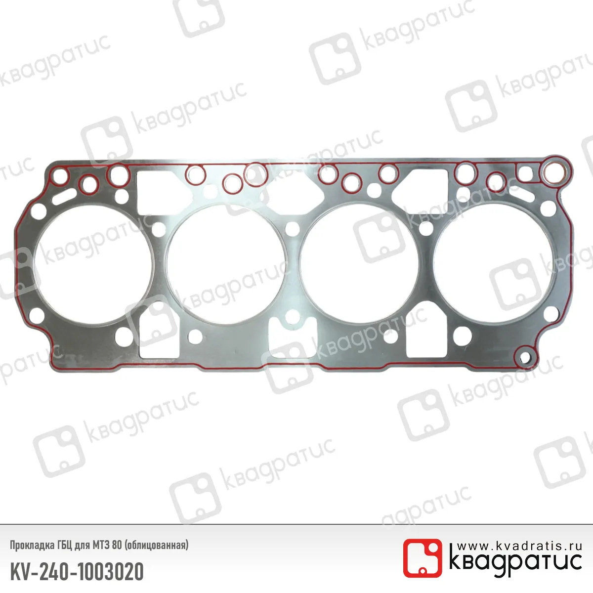 Прокладка ГБЦ Д-240 облицованная КВАДРАТИС KV-240-1003020