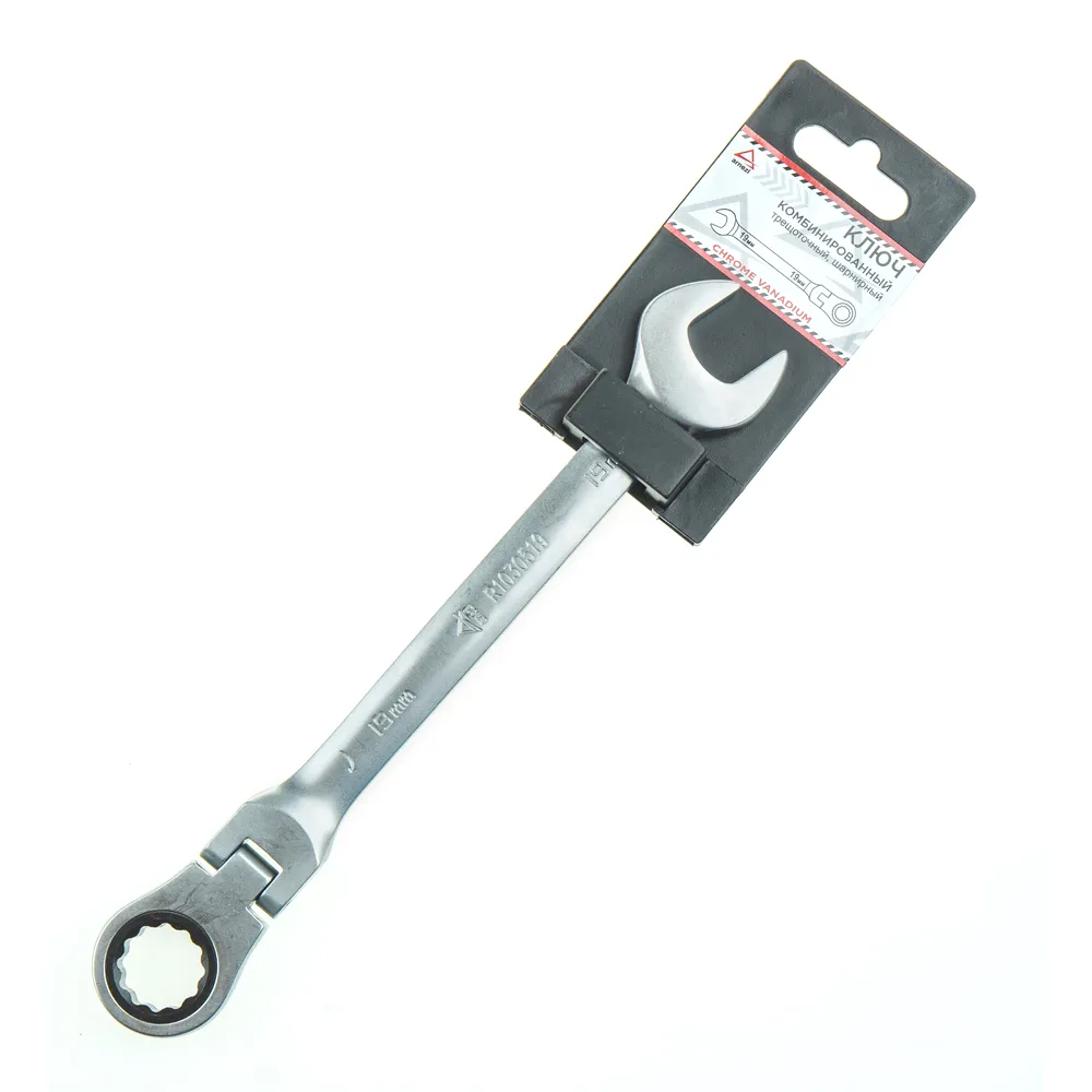 Ключ комбинированный, 19 мм, трещоточный, шарнирный ARNEZI R1030519