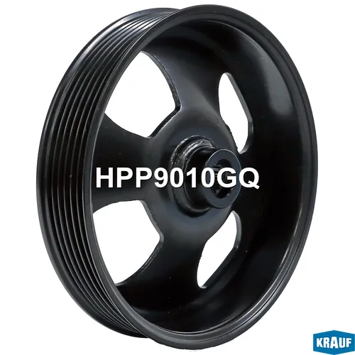 Шкив насоса ГУР KRAUF HPP9010GQ