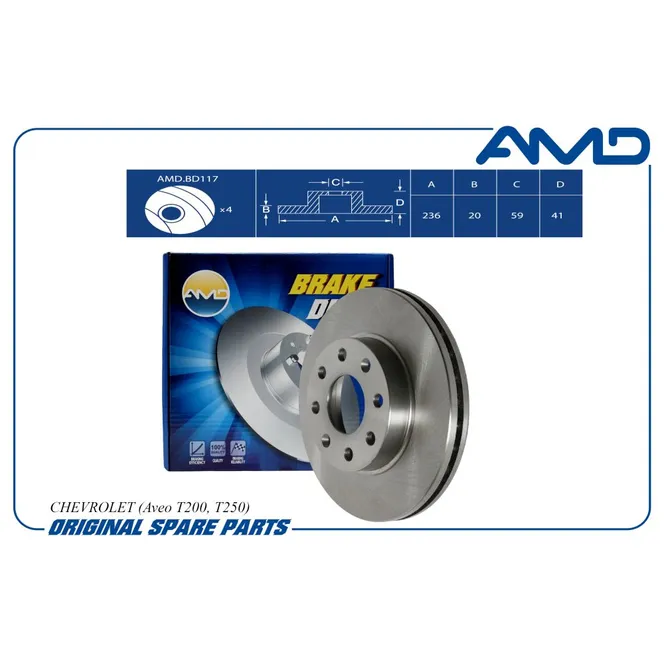Диск тормозной передний CHEVROLET (AVEO T200, T250) AMD AMD.BD117