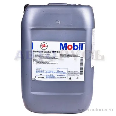 Масло трансмиссионное MOBIL Mobilube Syn LS 75W90 синтетическое 20 л 150628