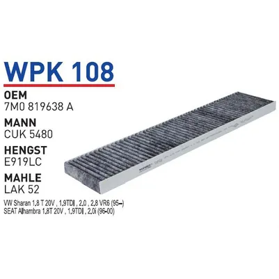 Фильтр салонный (угольный) VW Sharan WUNDER FILTER WPK108